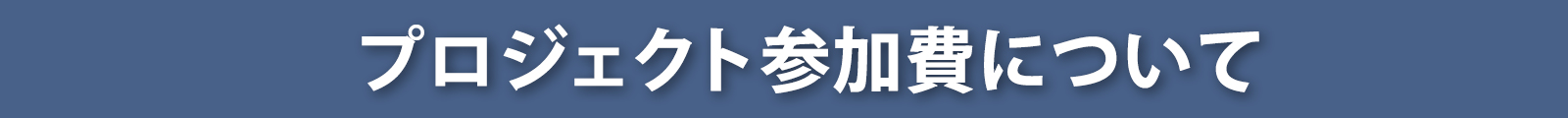 タイトル5