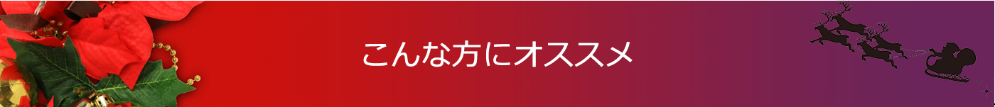 高単価マーケットである社長に会うのは難しいなんて考えていませんか？