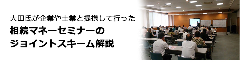 パターン解説
