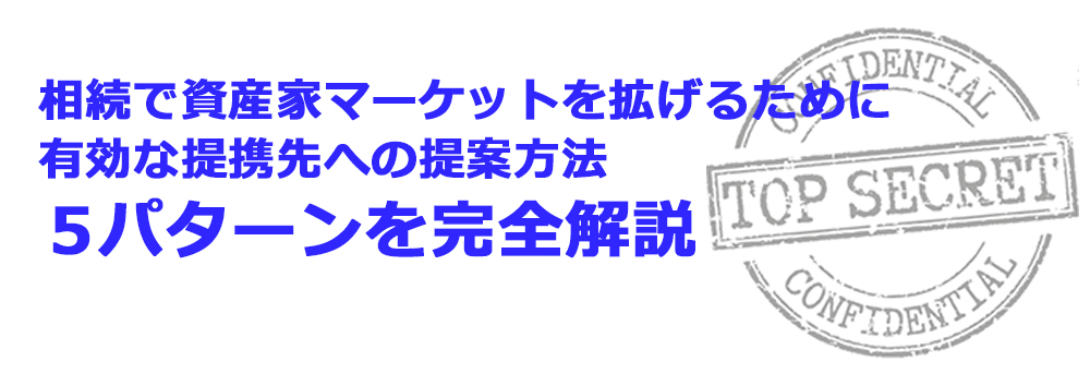 パターン解説