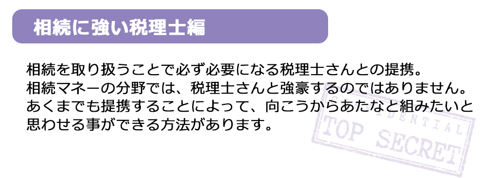 パターン解説