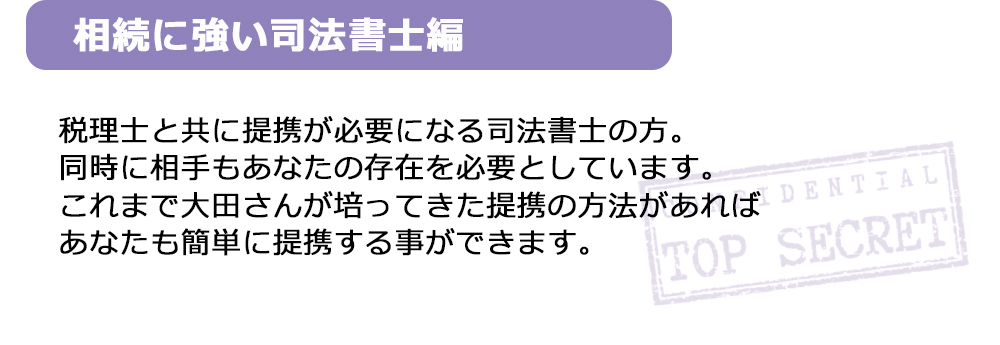 パターン解説