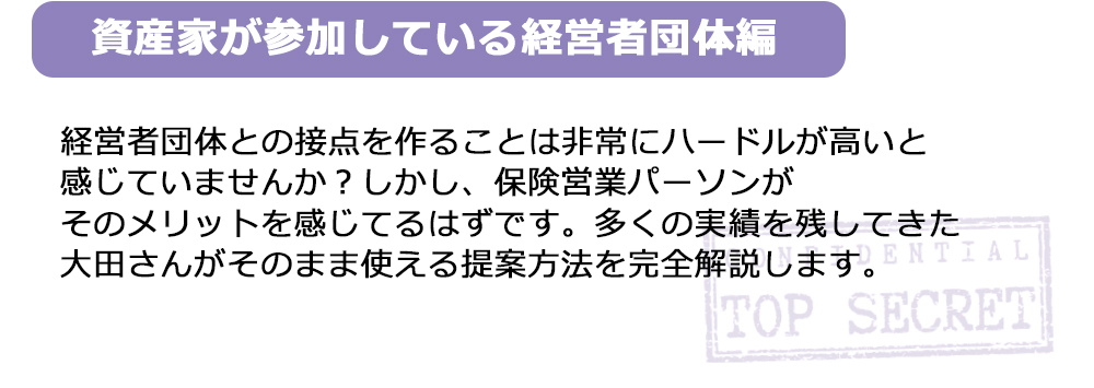 パターン解説