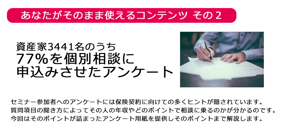スタンダードコンテンツ