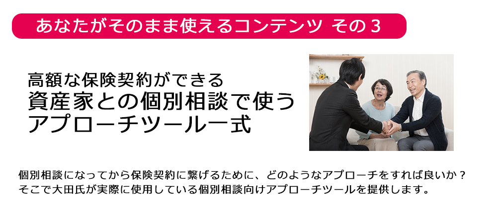 スタンダードコンテンツ