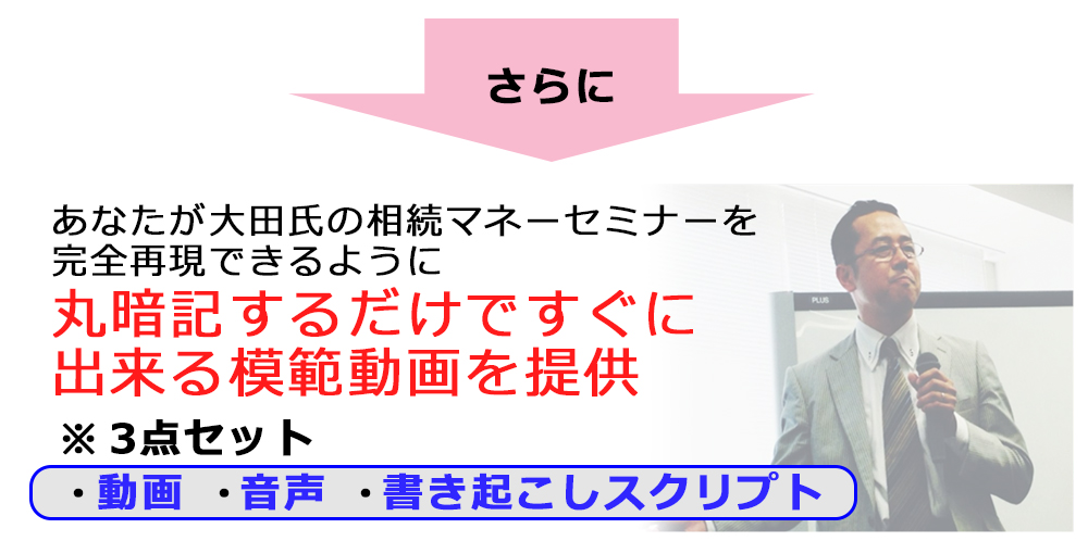 スタンダードコンテンツ
