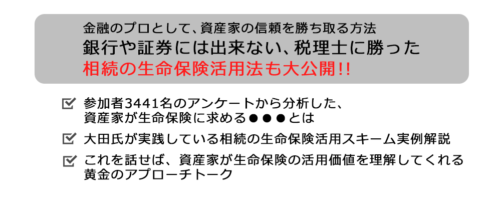 スタンダードコンテンツ